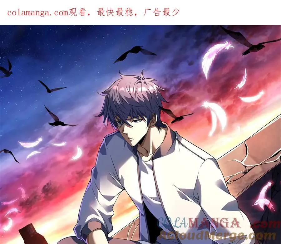 第35话 开启阵法0