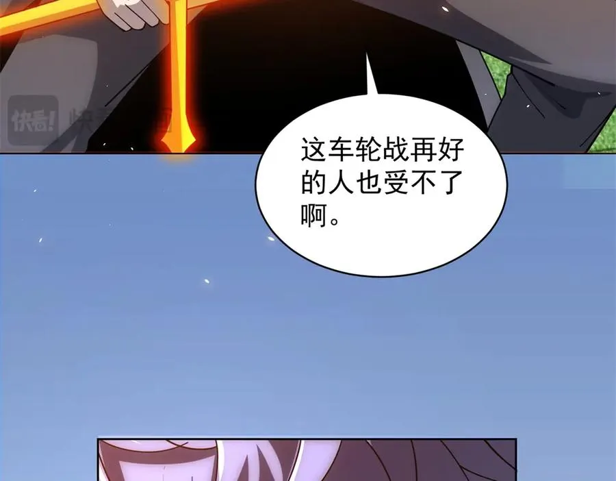 第30话 分开10