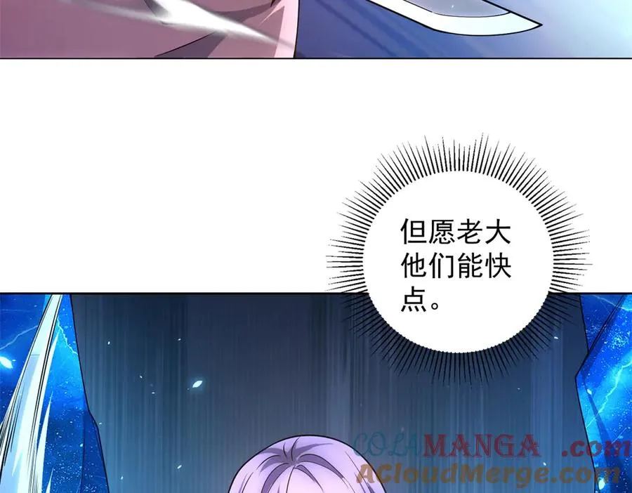 第37话 对战拉弥亚68