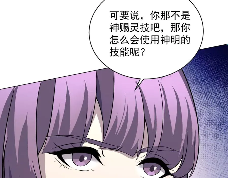 第21话 儿童死亡失踪事件107