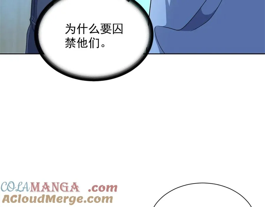 第5话 一号患者96