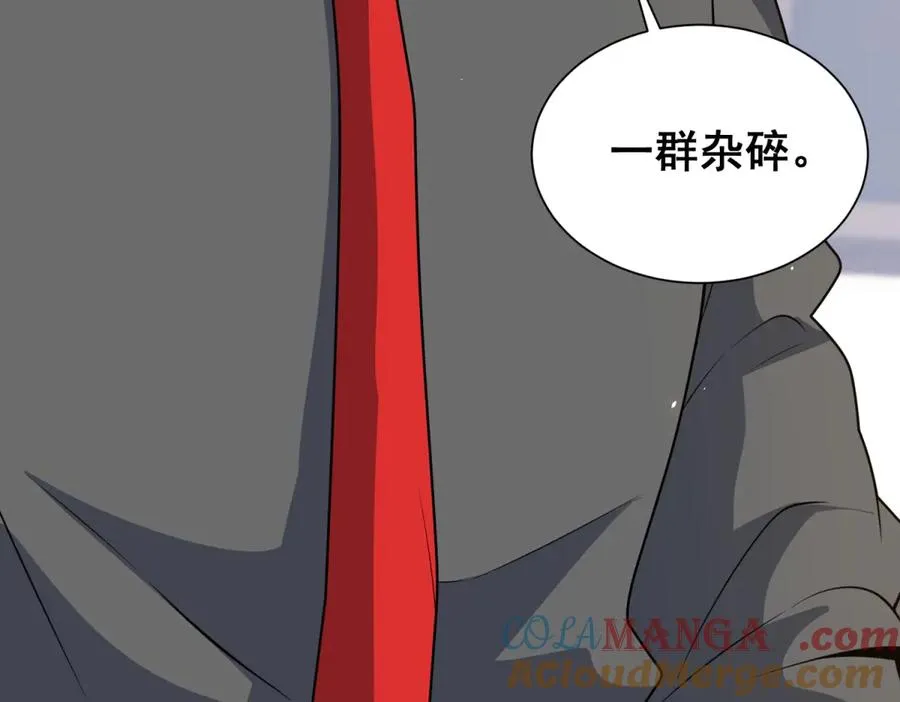 第9话 C档案108