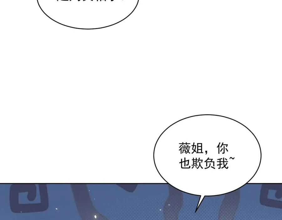 第21话 儿童死亡失踪事件42