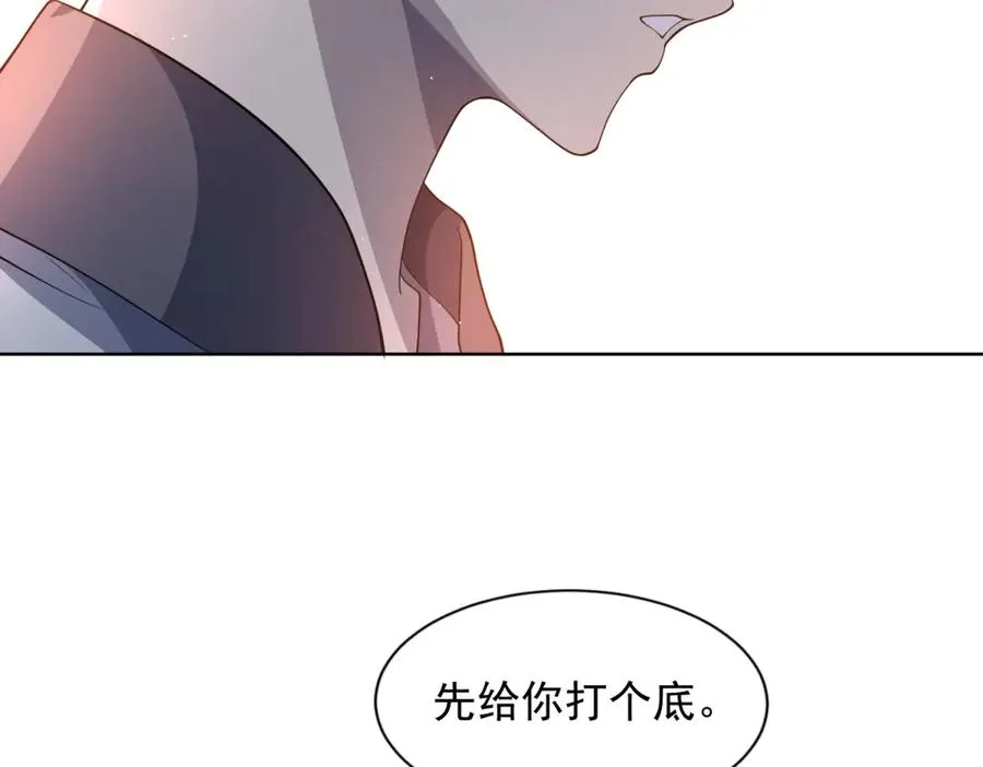 第15话 144小队39