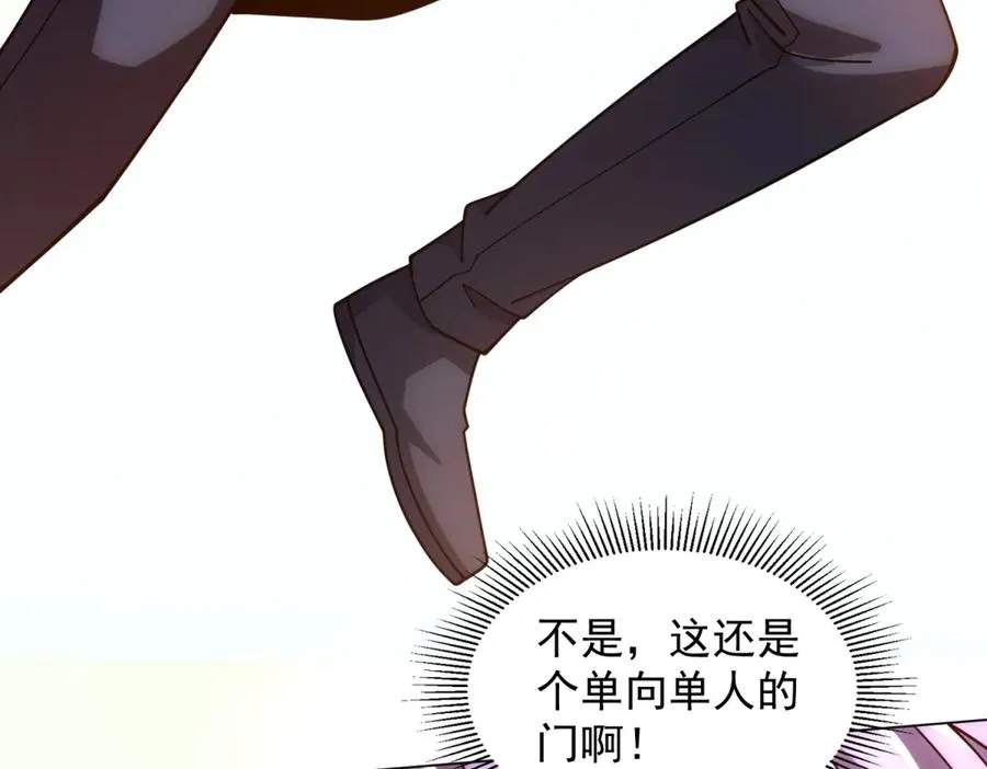 第36话 偷袭拉弥亚9