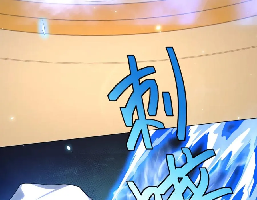 第31话 空间重叠117