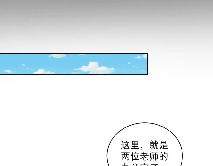 第23话 血腥食堂37