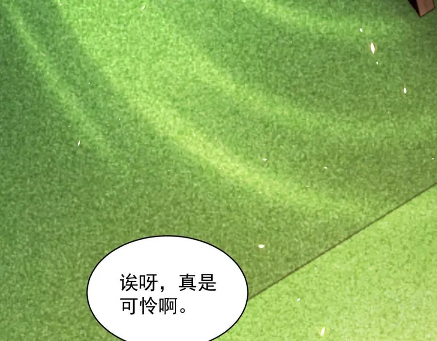 第30话 分开74