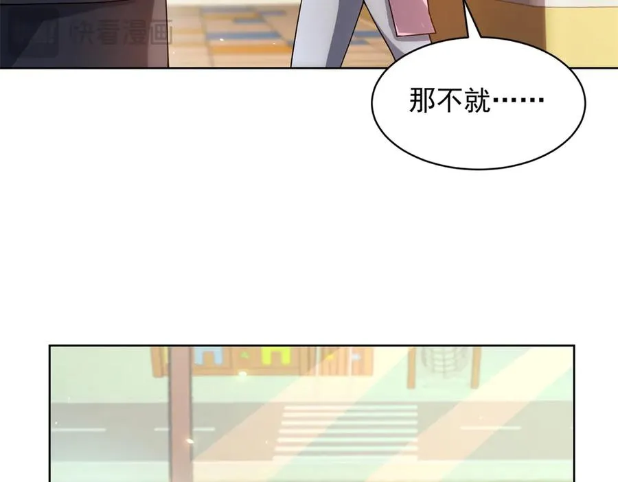 第29话 教室闹鬼123