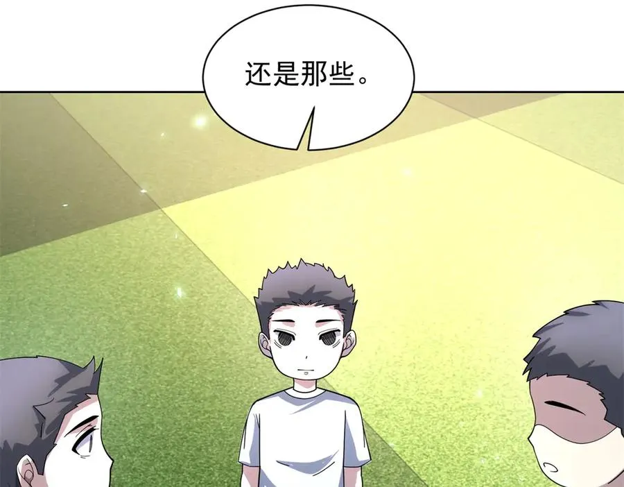 第26话 蚕茧138
