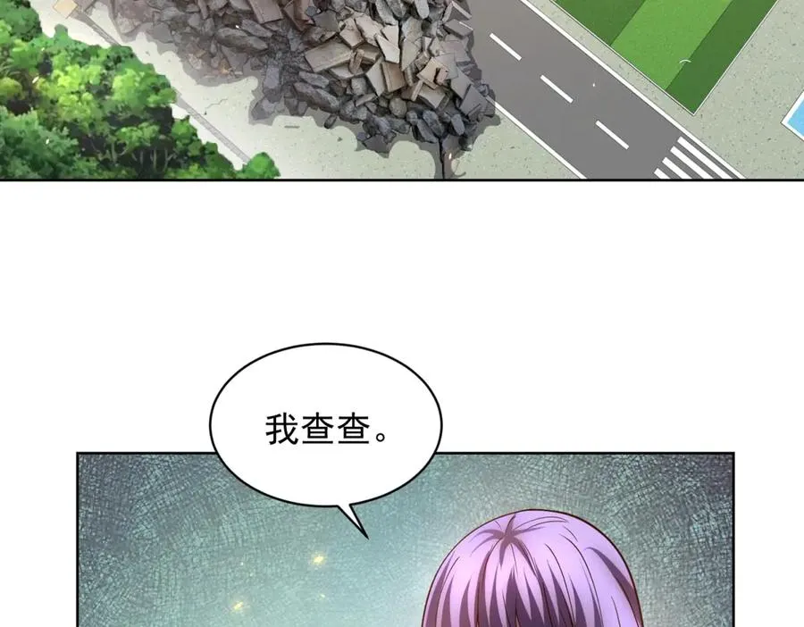 第34话 恶念化身46