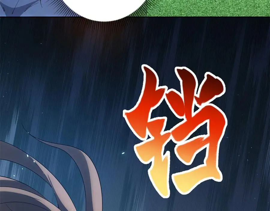 第36话 偷袭拉弥亚149