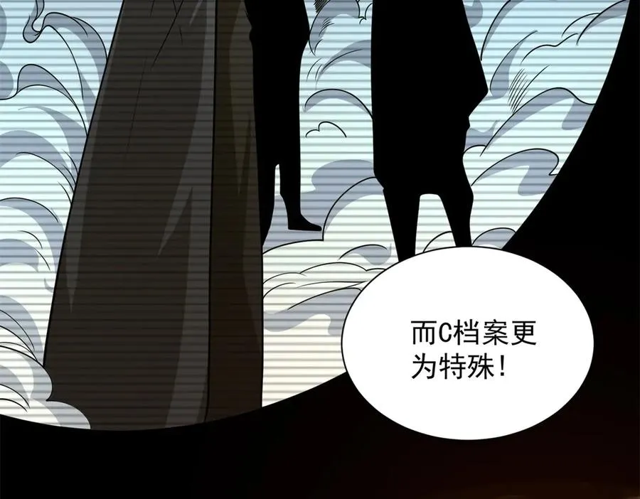 第9话 C档案17