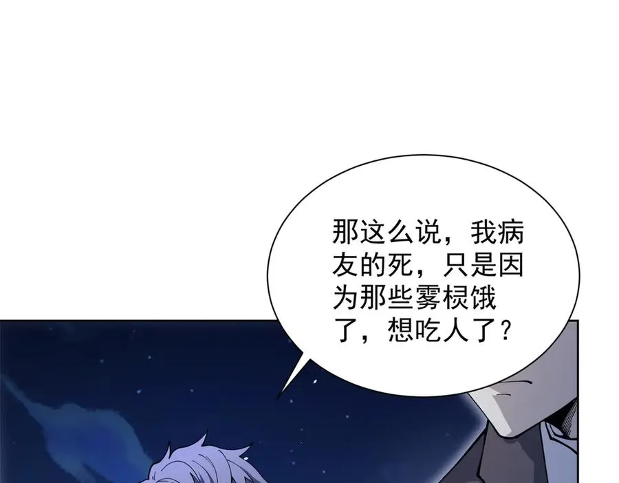 第3话 司邺人134