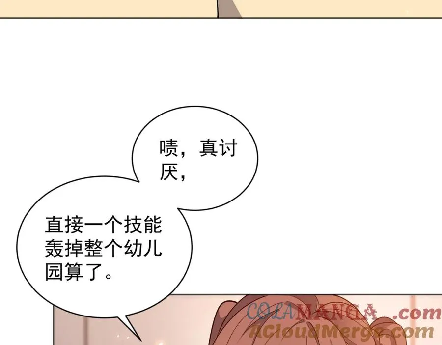 第21话 儿童死亡失踪事件16