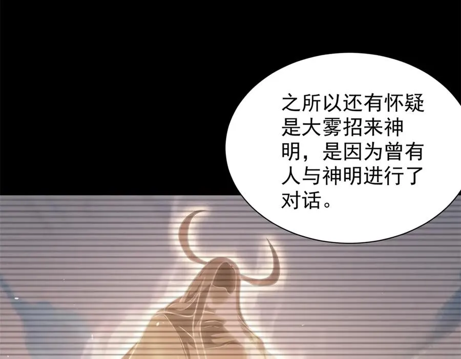 预告8