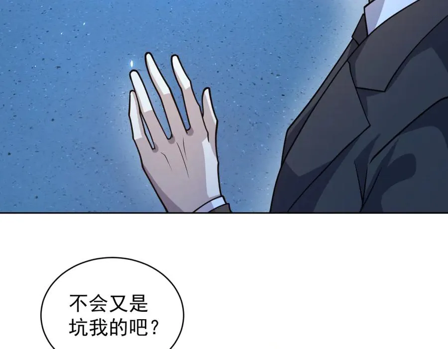 第17话 坑货兄弟115