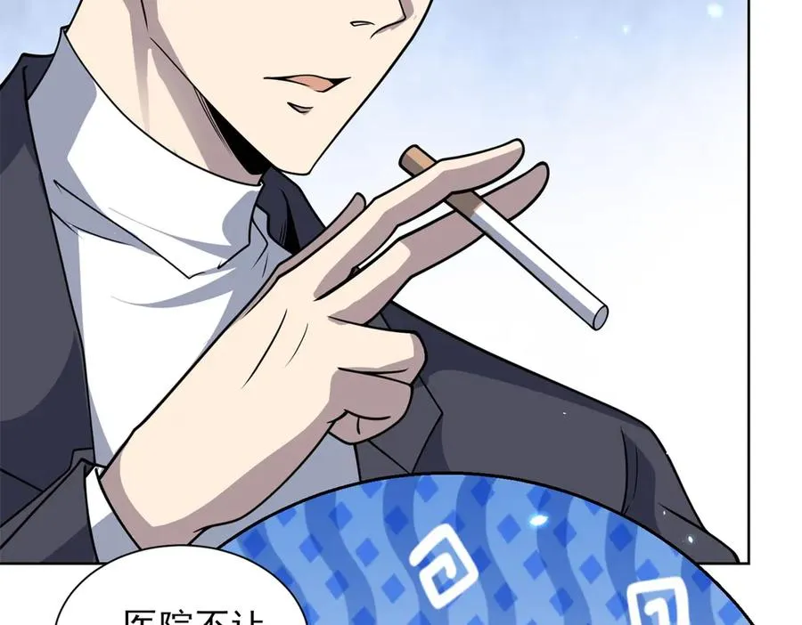 第3话 司邺人101