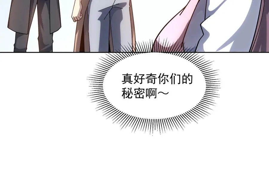 第34话 恶念化身130