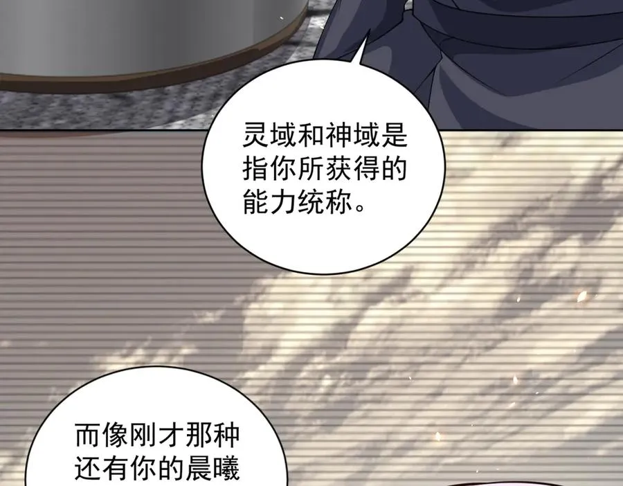 第21话 儿童死亡失踪事件79