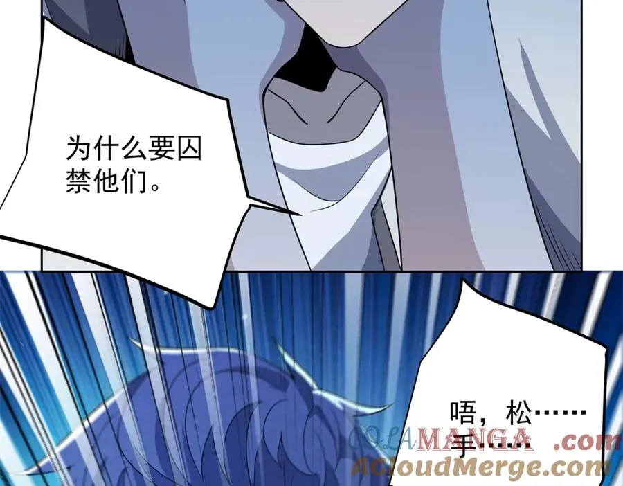 第5话 一号患者100