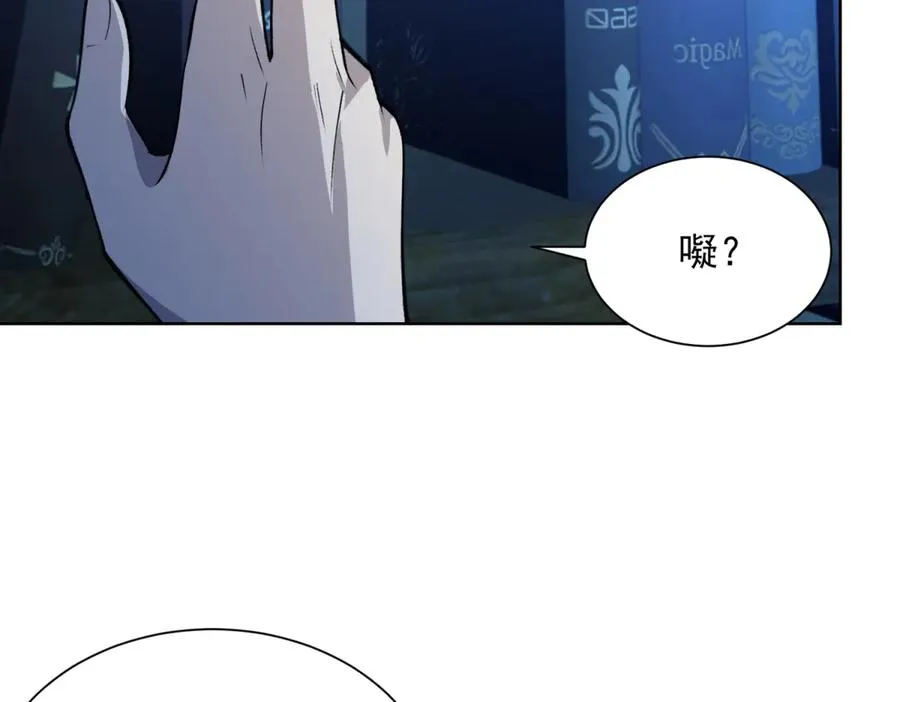 第4话 参观医院99