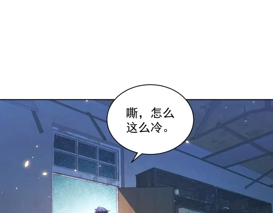 第32话 墙里的拉弥亚106