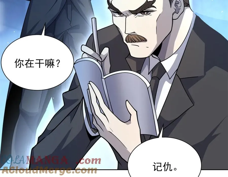 第7话 认亲式治疗52