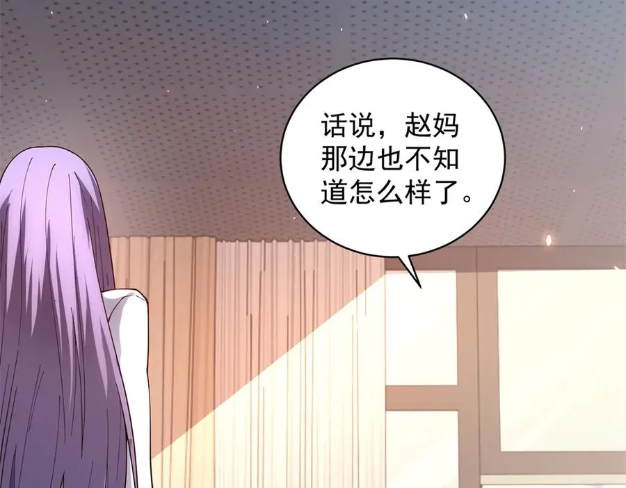 第23话 血腥食堂73