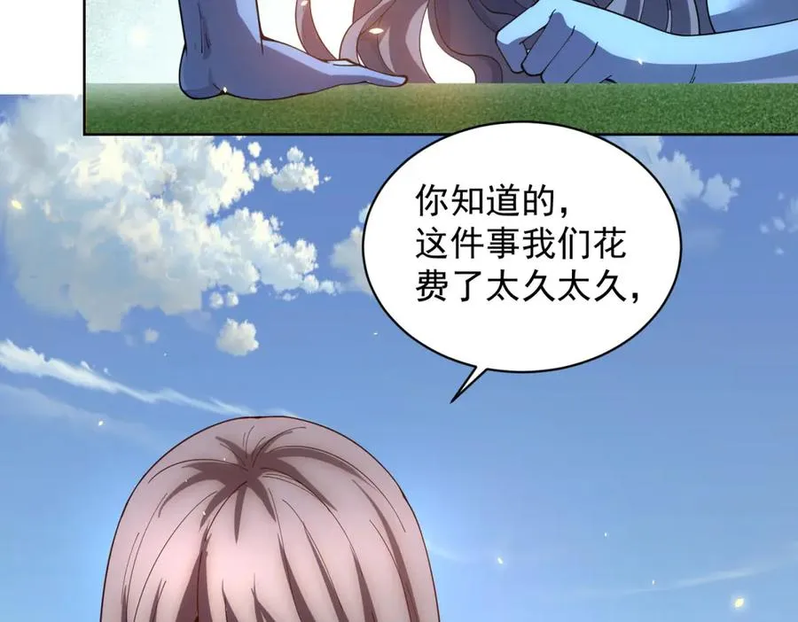 第35话 开启阵法21