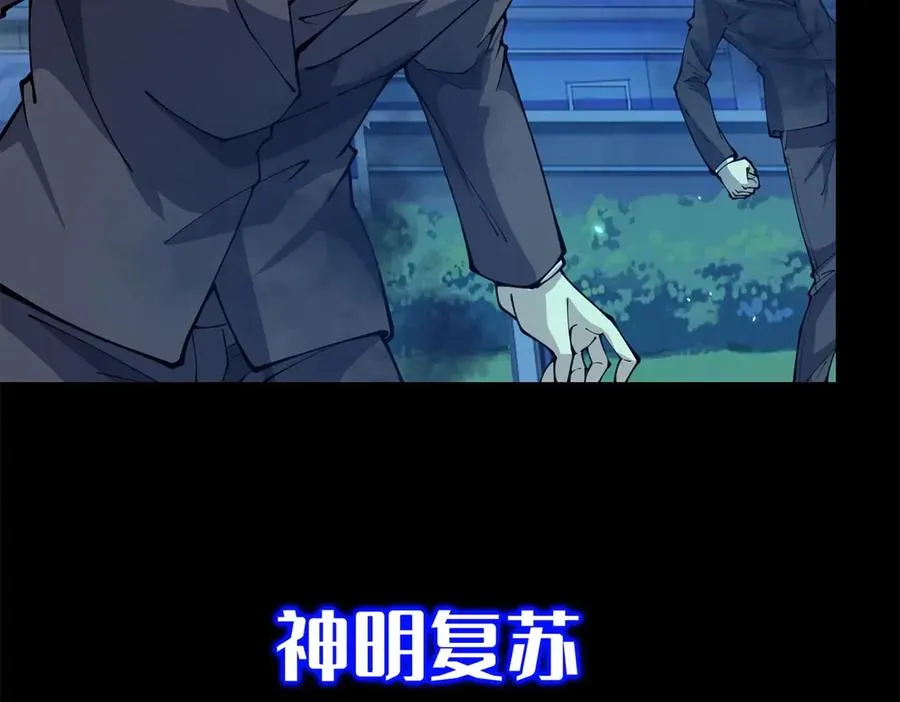 预告7