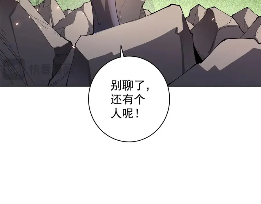 第33话 两只拉弥亚150