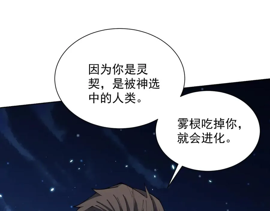 第3话 司邺人141
