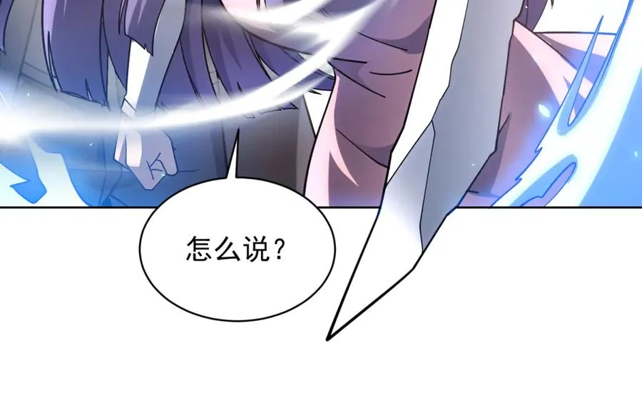 第35话 开启阵法147