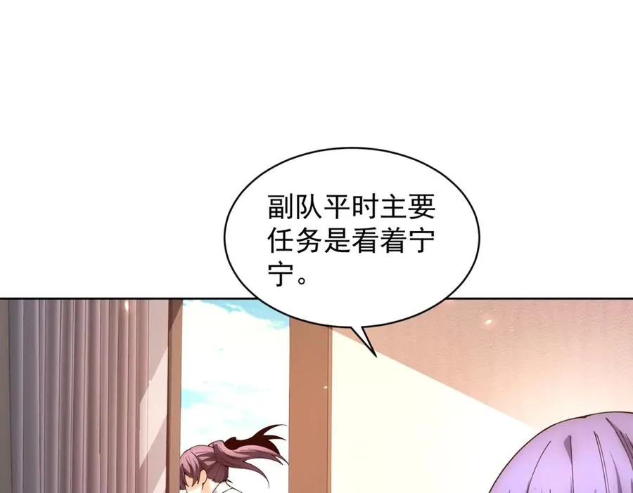 第23话 血腥食堂81