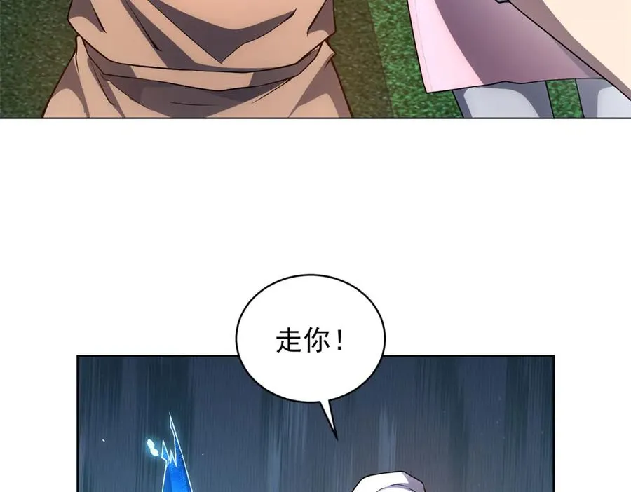 第37话 对战拉弥亚91