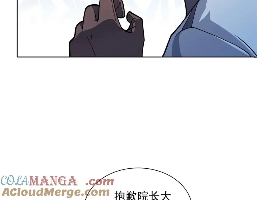 第8话 无效治疗84