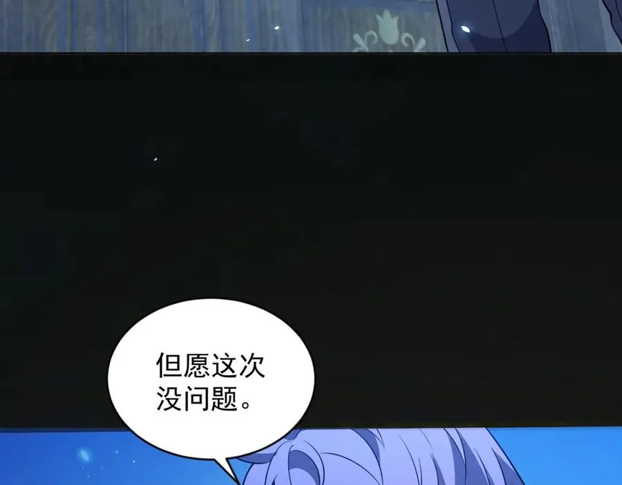 第18话 抽取技能53
