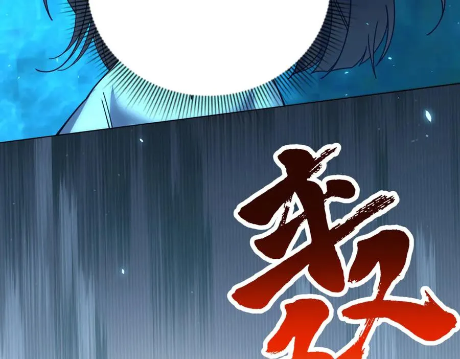 第37话 对战拉弥亚9