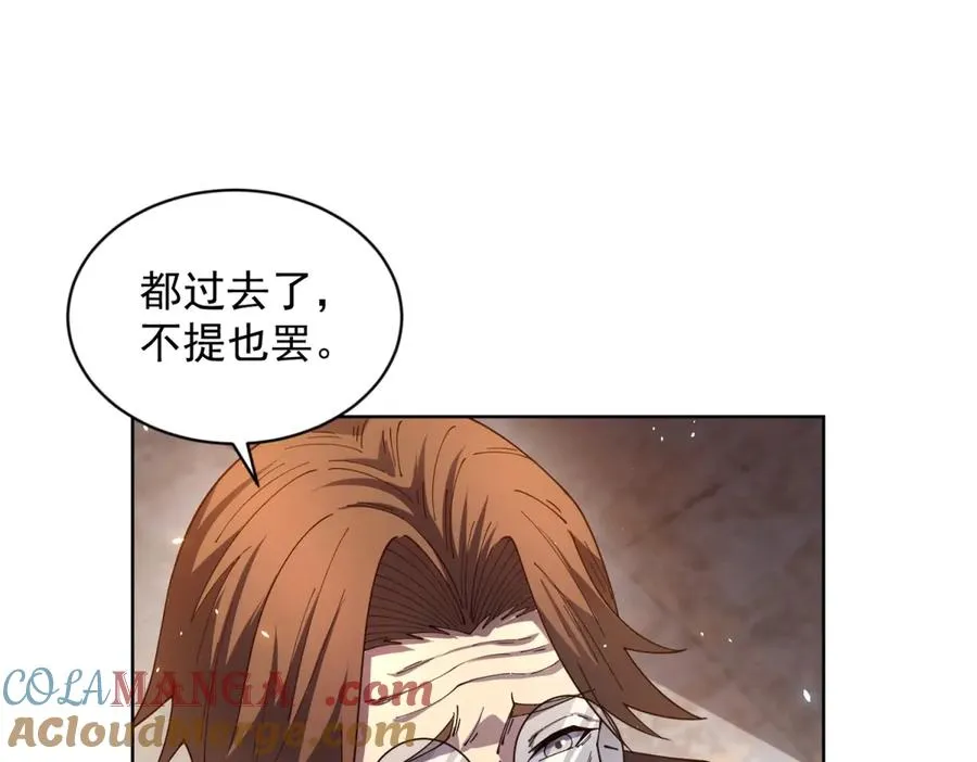 第29话 教室闹鬼96