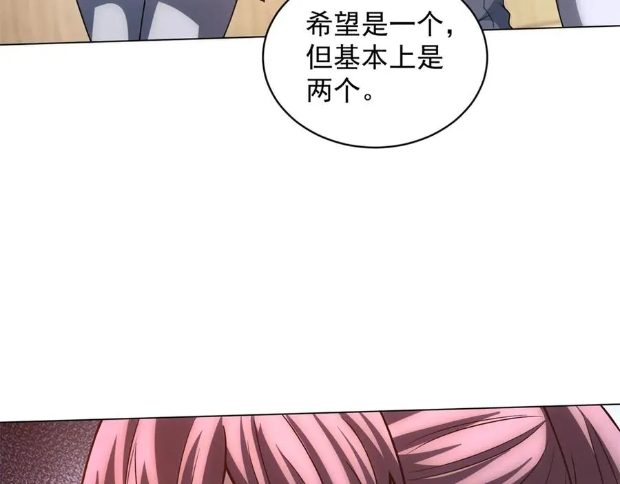 第31话 空间重叠102