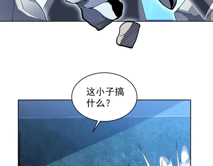 第33话 两只拉弥亚121
