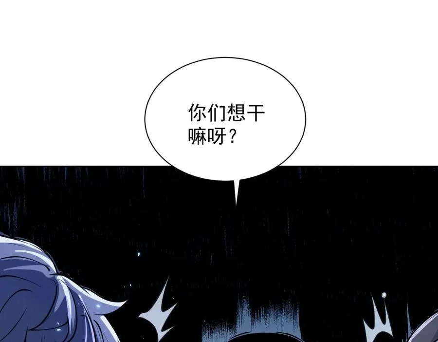 第1话 苏醒139