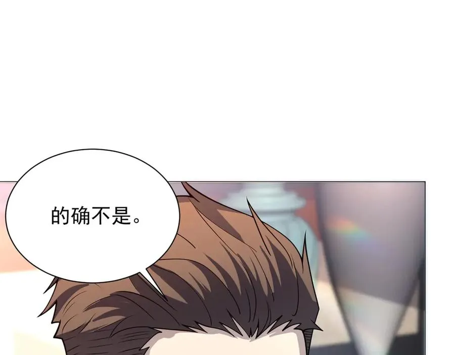 第9话 C档案3