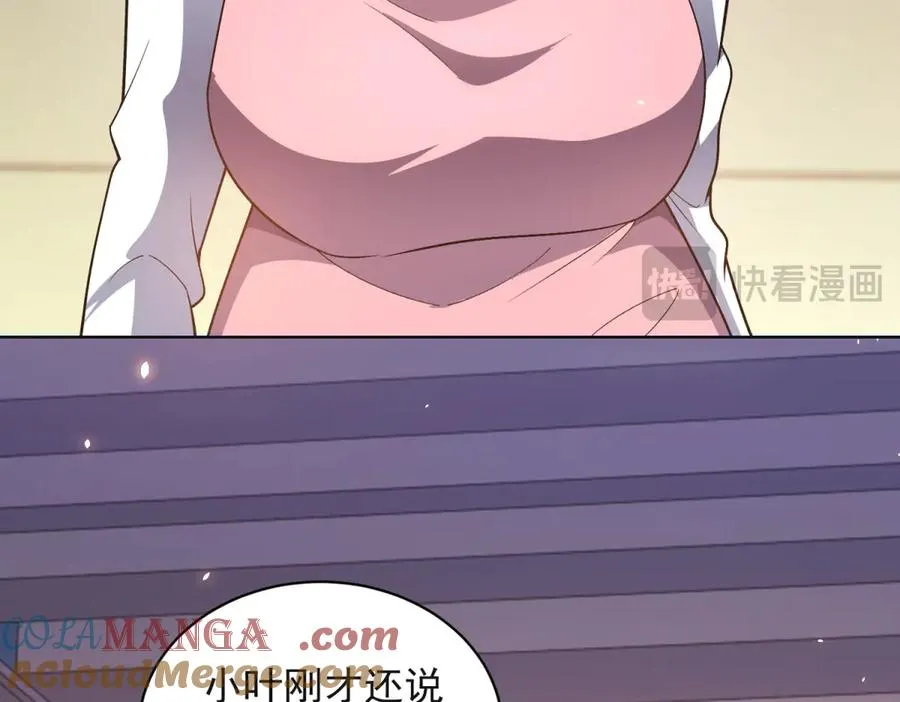 第23话 血腥食堂52
