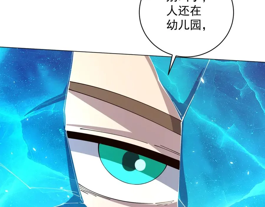 第30话 分开106