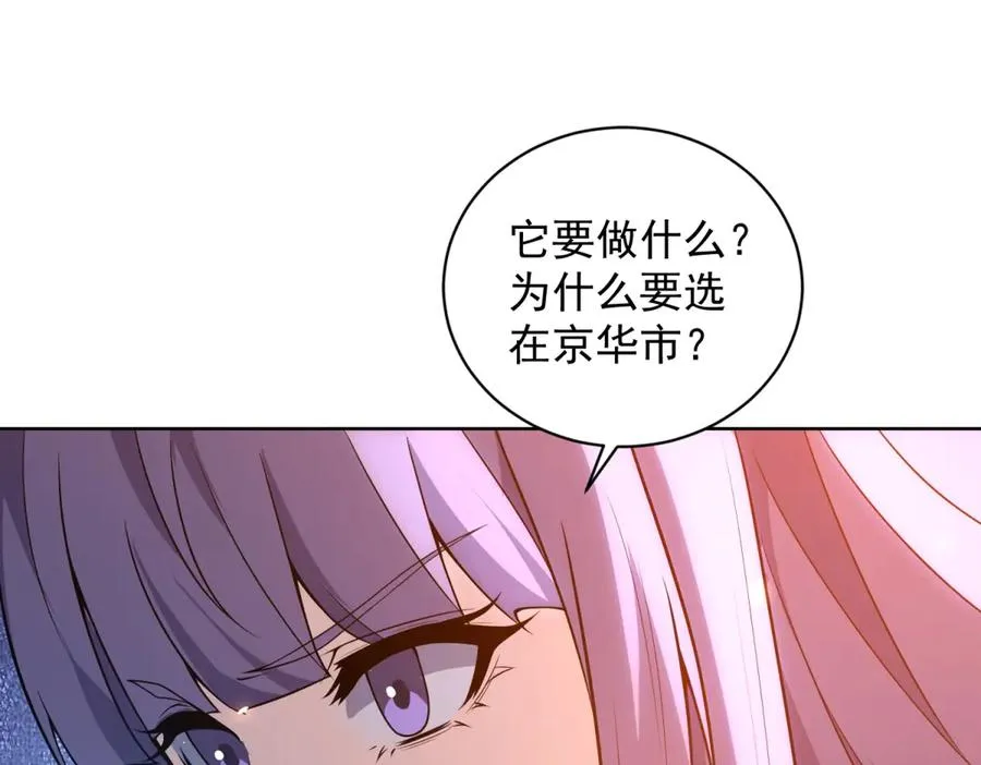 第25话 图书馆开启103