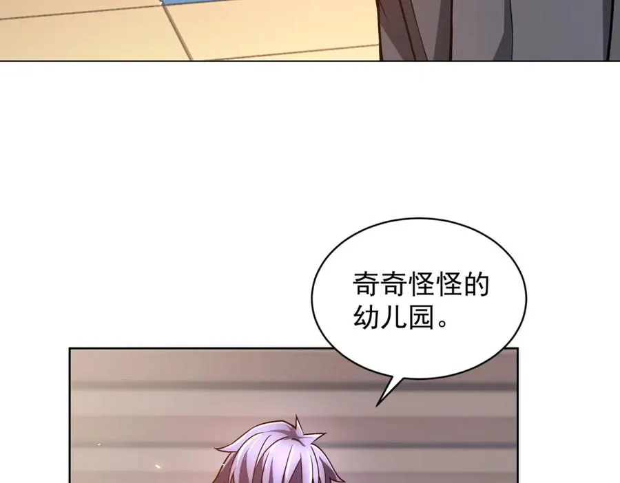 第31话 空间重叠138