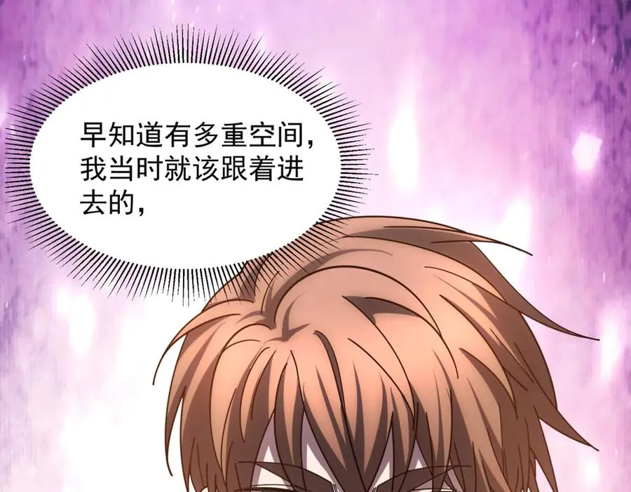 第36话 偷袭拉弥亚35