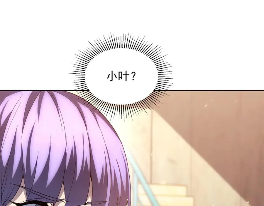 第32话 墙里的拉弥亚22